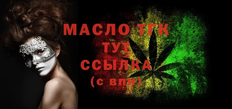 ТГК THC oil  Судогда 